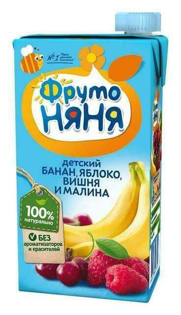 Сок детский